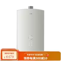 华帝(VATTI)16升零冷水燃气热水器 天然气 家用恒温即热式 增压瀑布浴 防燃气泄露保护 [16L科技尖端]零冷水
