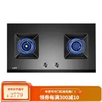 华帝(VATTI)i10053BF燃气灶天然气液化气 智能防干烧 嵌入式台式 4.5kw大火力灶台 燃气灶 液化气