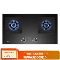 华帝(VATTI)i10057B燃气灶 5.0kw猛火灶 灶具定时功能 厨房家用嵌入式台式两用燃气灶 燃气灶 液化气