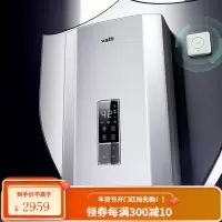 华帝(VATTI)i12052-16L燃气热水器 家用16升即热 智慧恒温 水气双调 强排式热水器 热水器 天然气