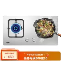 华帝(VATTI)台式嵌入式台嵌两用 不锈钢燃气灶煤气灶炉具双灶具 i10039A 液化气