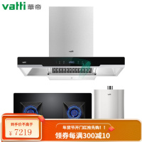 华帝(VATTI)顶吸欧式油烟机灶具热水器消毒柜套装 20风量大吸力免拆洗 厨房三件套 i11139 烟机+猛火灶+13
