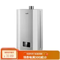 华帝旗舰款燃气热水器i12061家用16升天然气即热恒温强排式新品 (13L) 天然气