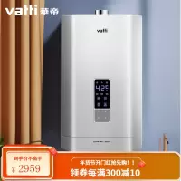华帝燃气热水器家用i12052智能16升13升天然气液化煤气恒温洗澡 (16升) 液化