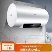 Vatti/华帝i14022电热水器家用60升小型遥控节能速热储水式恒温 白色