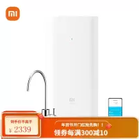 小米净水器家用净水机600G厨下式 RO反渗透4级过滤 进口RO滤芯 无罐直饮水 智控水龙头 米家APP智能互联 [人气