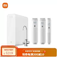 小米净水器家用净水机S1 800G厨下式 RO反渗透5级过滤 无罐直饮水 双出水龙头 超国家一级水效 智能互联 800