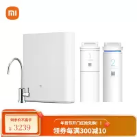 小米净水器家用净水机500G增强版厨下式 RO反渗透 2芯5级过滤直饮水 智控水龙头 米家APP智能互联 套装(主机+全