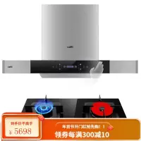 华帝(VATTI)E6036Z 油烟机 欧式抽油烟机家用吸油烟机 21立方大吸力 智能挥手即开 高频自动清洗 [E603