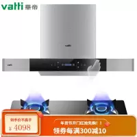 华帝(VATTI)E6036Z 油烟机 欧式抽油烟机家用吸油烟机 21立方大吸力 智能挥手即开 高频自动清洗 [E603