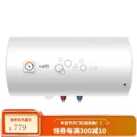 华帝(VATTI)电热水器60升 2000W大功率 经济节能 加长防电墙 多重防护 DJF60-DJ1 [经济节能]20
