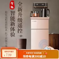 美菱(MeiLing)立式温热型饮水机多功能智能茶吧机 高端旗舰[曲面双屏双温显示冷热款]
