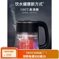 美菱立式茶吧机家用智能全自动冷热多功能桶装水饮水机下置水桶 黑色-双显遥控 温热