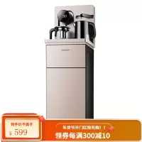 美菱饮水机家用全自动智能下置水桶立式小型冷热多功能新款茶吧机 香槟金 温热