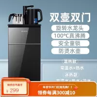美菱饮水机立式家用全自动上水下置桶装水茶吧机智能制冷制热新款 [基础款]炫酷黑810[双壶双门+旋转龙头出水+下置水桶款