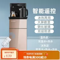 美菱饮水机立式家用全自动上水下置桶装水茶吧机智能制冷制热新款 [款]拉丝金901[双壶双门+双出水口+温度显示屏+下