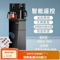 美菱饮水机立式家用全自动上水下置桶装水茶吧机智能制冷制热新款 [主图款]拉丝黑529[大屏数显+双出水口+智能遥控] 温