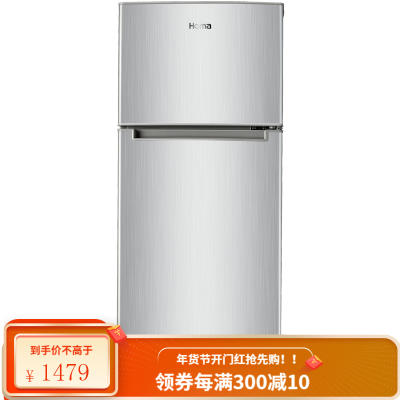奥马(Homa) 118升双门小冰箱小型冰箱 家用宿舍冰箱 冷藏冷冻节能银色 BCD-118A