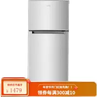 奥马(Homa) 118升双门迷你电冰箱 宿舍租房办公家用小型电冰箱 银色 BCD-118A5
