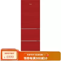 奥马(homa) 205升三门冰箱 风冷无霜 57.5CM超薄机身 BCD-205WDJG祥云红