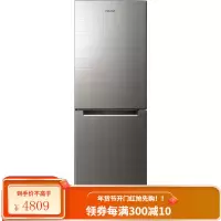 奥马(Homa) 236升 风冷无霜大两门冰箱 电脑控温 节能省电 BCD-236WJU钛钢银