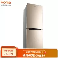 奥马(Homa)235升风冷冰箱 智能节能家用小型电冰箱 BCD-235wgu金