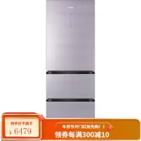 奥马(Homa)258升三门冰箱双变频风冷无霜 一级能效 超薄嵌入式BCD-258WDLG/B极光紫