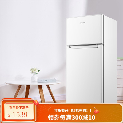 奥马(Homa)双门小冰箱 小型家用双开门家用宿舍电冰箱 125升冷冻冷藏 BCD-125H