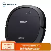 科沃斯(Ecovacs)地宝DK33扫地机器人扫拖一体机器人智能纤薄规划家用智能吸尘器扫地拖地机 新品超薄规划 扫拖一体