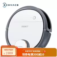 科沃斯(Ecovacs)地宝DN36扫地机器人扫拖一体机智能家用吸尘器激光导航规划全自动洗擦拖地机 激光导航 app智控