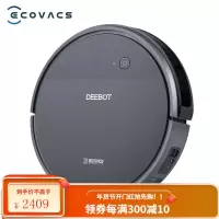 科沃斯(Ecovacs)扫地机器人DF45家用全自动超薄智能洗擦拖地宝一体机吸尘器吸灰尘小米粒 .