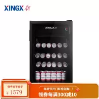 星星(XINGX) 120升 多功能冷藏冰吧 客厅餐厅饮料酒柜 办公室保鲜冰箱 LSC-120E [新品上新]100升时