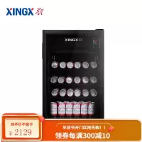 星星(XINGX) 120升 多功能冷藏冰吧 客厅餐厅饮料酒柜 办公室保鲜冰箱 LSC-120E [新品上新]120升时