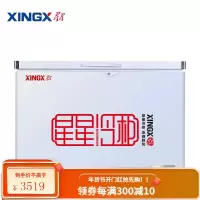 星星(XINGX) 140升 家用小冰柜 冷冻冷藏转换冷柜 单温母婴母乳冰箱 安全门锁 顶开门 BD/BC-140E [