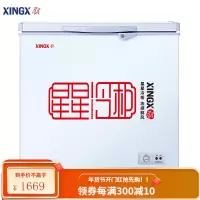 星星(XINGX) 140升 家用小冰柜 冷冻冷藏转换冷柜 单温母婴母乳冰箱 安全门锁 顶开门 BD/BC-140E [