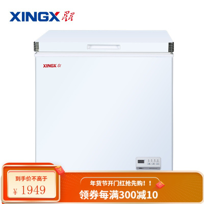 星星(XINGX) 219升 商用家用单温单箱冰柜 冷藏冷冻转换冷柜 顶开门冰箱 BD/BC-219E [电脑温控]14