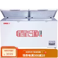 星星(XINGX) 406升冰柜商用大容量卧式冷柜单温顶开门节能冷藏冷冻雪糕柜 BD/BC-406E