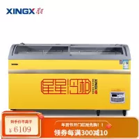 星星(XINGX) 500L 商用大圆弧柜 玻璃门展示冷藏冷冻柜 商超组合雪糕饮料冷柜 SD/SC-508BYE(黄)