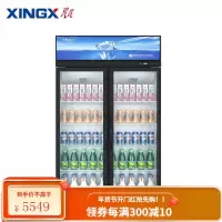 星星(XINGX) 518升 双门冷藏展示柜 商用冷柜冰柜保鲜柜 啤酒饮料陈列柜 LSC-500K [防凝露款]518升