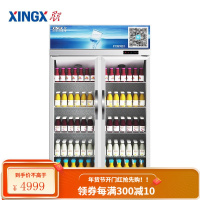 星星(XINGX) 518升 双门冷藏展示柜 商用冷柜冰柜保鲜柜 啤酒饮料陈列柜 LSC-500K [风直冷]518升饮