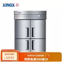 星星(XINGX) 802升 商用双门厨房冰箱 全冷藏立式展示冰柜 玻璃门不锈钢保鲜冷柜 BC-880E [全冷冻]8