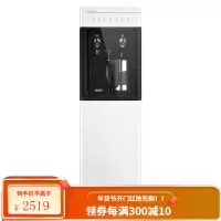 安吉尔(Angel) 家用立式饮水机 冷热双用下置式开水器Y2686 温热型(制热不制冷)