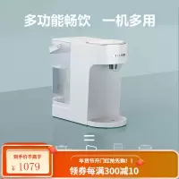 安吉尔(Angel)饮水机家用迷你台式智能触控速热mini饮水吧直饮机Y2683TK-K-S c [台式速热饮水机]