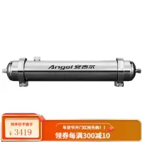 安吉尔净水器家用 全屋中央净水机 自来水龙头前置过滤器 大流量超滤机不用电0废水 (2500l/h