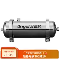 安吉尔净水器家用 全屋中央净水机 自来水龙头前置过滤器 大流量超滤机不用电0废水 (500l/h)