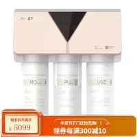 安吉尔厨下净水器 家用厨房直饮水机 过滤器纯水净水机 无桶龙头净饮水机K7 (600加仑)