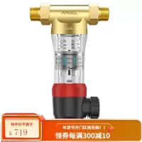 安吉尔过滤器 哪吒净水器家用 自来水前置中央全屋净水机 40微米过滤精度 J2714