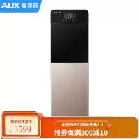 奥克斯(AUX)即热式饮水机家用立式过滤冷热直饮机办公室RO反渗透净水器加热净饮一体机净水机商用 x4