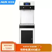 奥克斯 商用直饮机大型大流量净水器公司用饮水机校园净饮一体机 一开一常温可定制 AU08