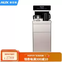 奥克斯(AUX)净水器家用商用办公室反渗透直饮泡茶饮水机智能遥控加热纯水过滤AK-R5 免安装